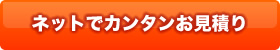 �l�b�g�ŃJ���^�������ς�