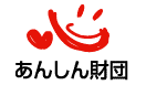 あんしん財団